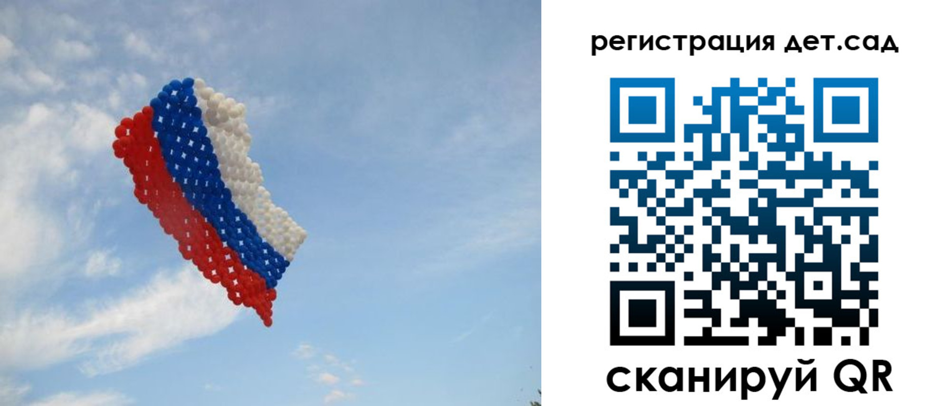 прописка штамп в Калининградской области